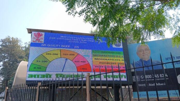 Patna में सांस लेना मुश्किल, AQI 300 के पार