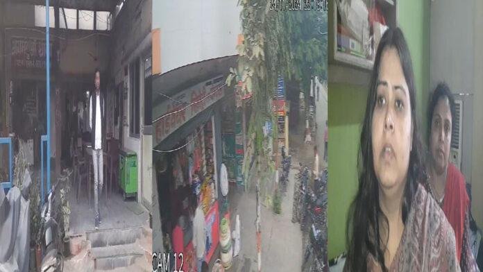 लापता हुए व्यापारी, घर वालों ने जताई अनहोनी की आशंका