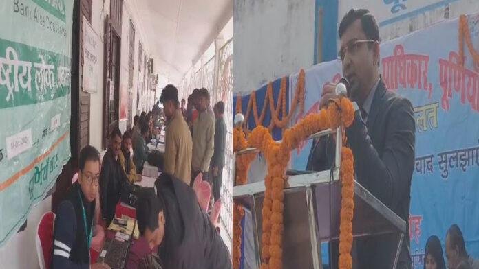 व्यवहार न्यायालय में साल का चौथा व अंतिम राष्ट्रीय लोक अदालत लगा
