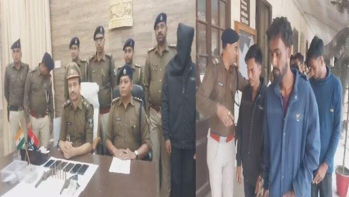 लूटकांड का खुलासा, छिनतई मामले में 4 अभियुक्त गिरफ्तार