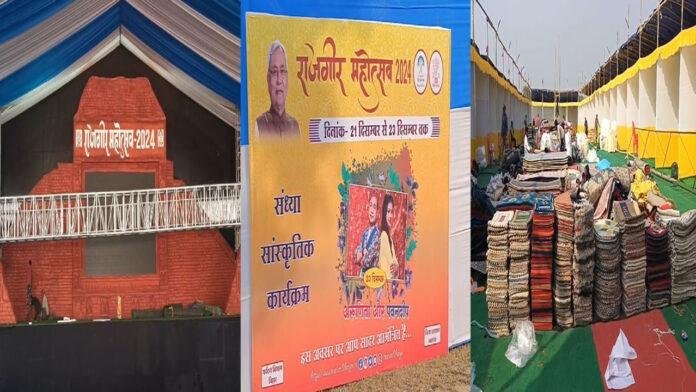 3 दिवसीय राजगीर महोत्सव आज से शुरू, नौटियाल, अरुणीता व पवनदीप की सुर से गूंजेगी वादियां