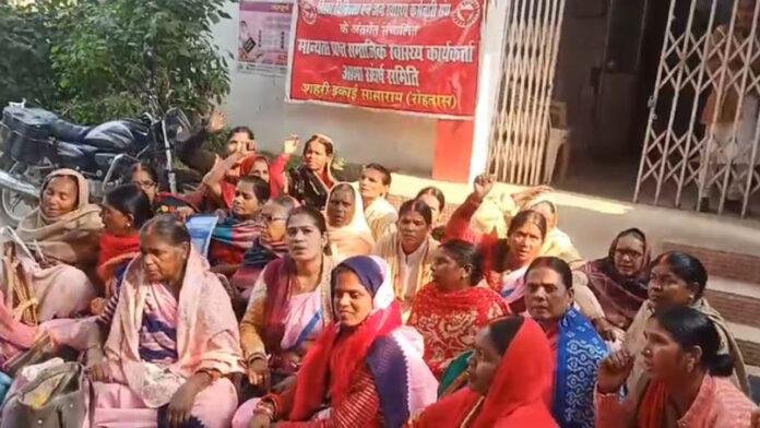 CMO के कार्यालय के समक्ष आशा कार्यकर्ताओं ने दिया धरना