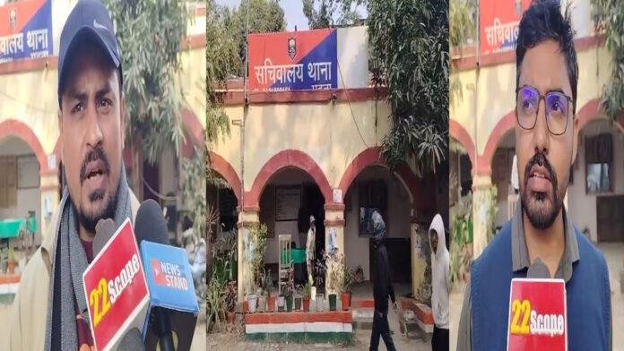BPSC अभ्यर्थी लाठीचार्ज मामला : रोहित के अलावा 250 अज्ञात लोगों पर केस दर्ज