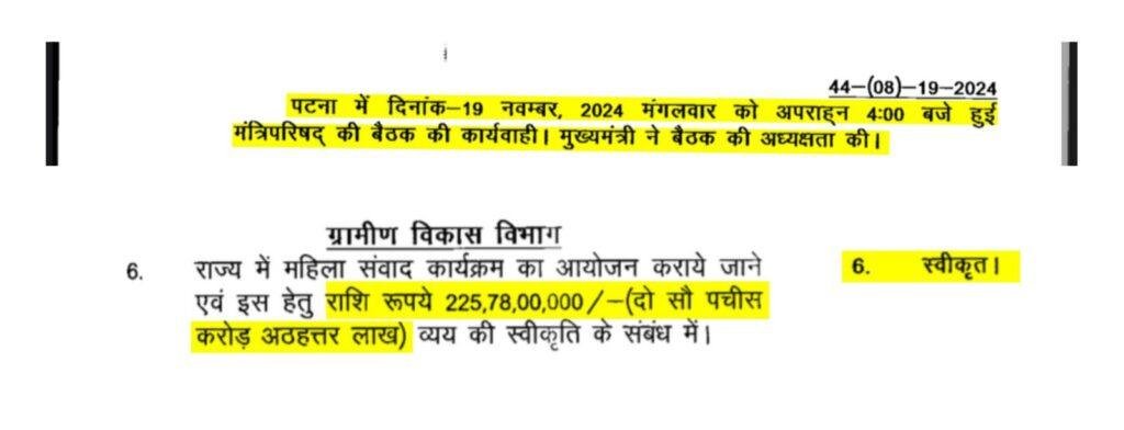 तेजस्वी का नीतीश पर तंज, कहा- सरकारी खजाने से बिहार यात्रा करने जा रहे हैं मुख्यमंत्री | 22Scope News Tejashwi Yadav 1 22Scope News
