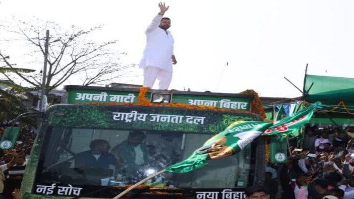 बिहार की यात्रा पर आज से फिर निकलेंगे तेजस्वी
