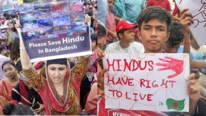 बांग्लादेश में हिंदुओ पर हो रहे हमले के विरोध में दुनिया के दूसरे देशों में लोगों का प्रदर्शन शुरू।