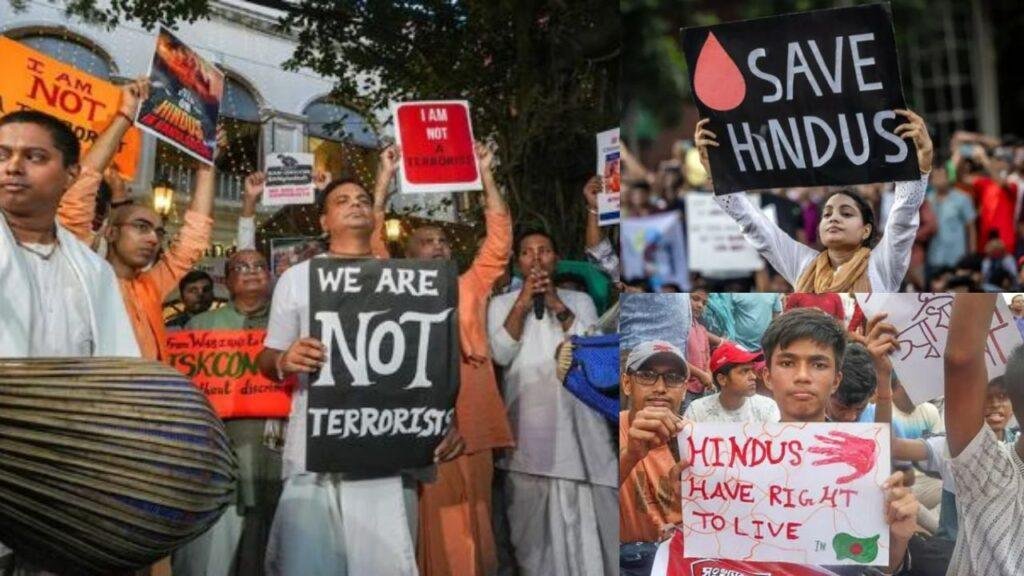 बांग्लादेश में हिंदुओ पर हो रहे हमले के विरोध में दुनिया के दूसरे देशों में लोगों का प्रदर्शन शुरू। 