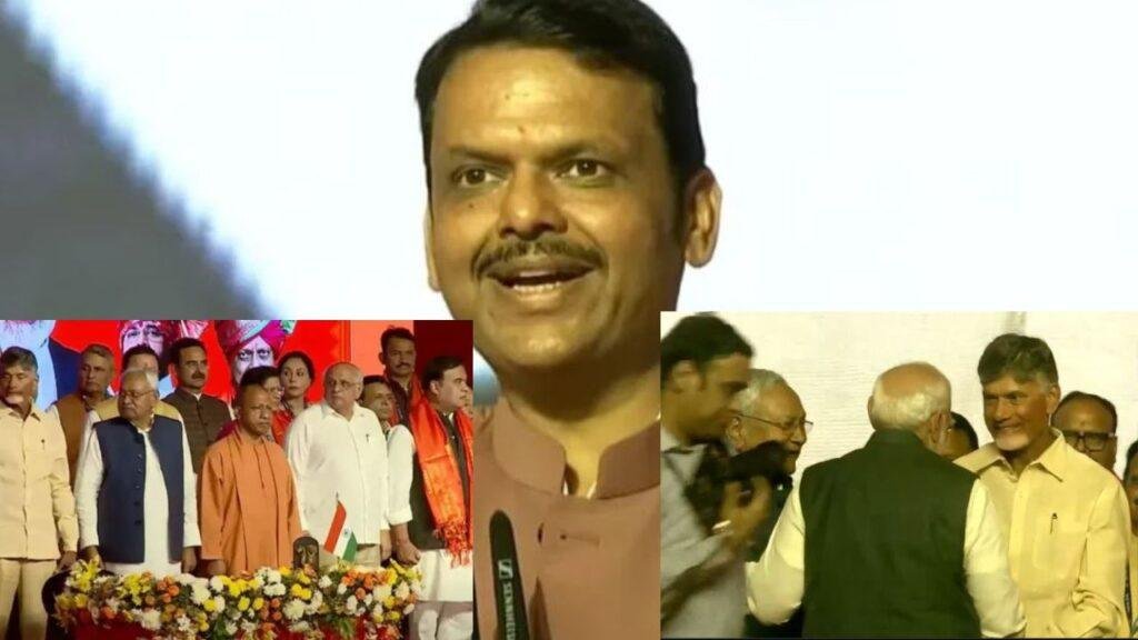 Maharashtra - CM Oath के गवाह बने पीएम मोदी समेत तमाम दिग्गज राजनेता, बॉलीवुड स्टार और उद्यमी 3 22Scope News महाराष्ट्र में नई महायुति सरकार के शपथ ग्रहण समारोह की झलक।