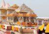 राम मंदिर निर्माण समिति के अध्यक्ष नृपेंद्र मिश्रा।