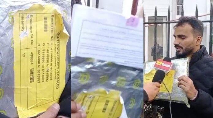 Question Paper के साथ BPSC कार्यालय पहुंचे अभ्यर्थी, लापरवाही का आरोप लगाते हुए शुरू किया हंगामा