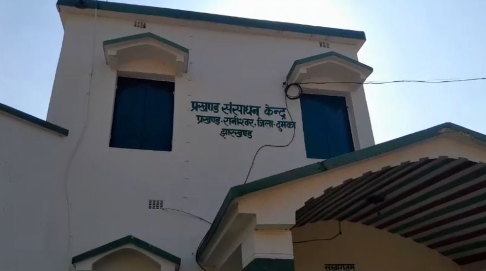 Dumka : रानीश्वर आधार कार्ड सुधार केंद्र में संचालक पर अवैध उगाही का आरोप...