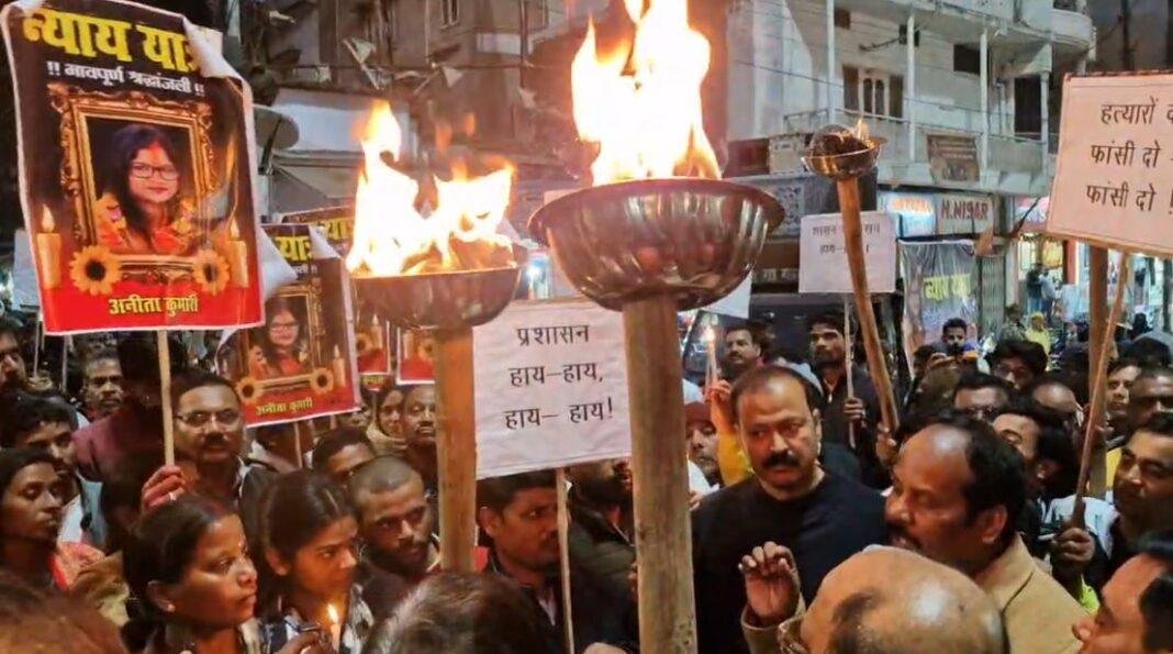 Hazaribagh SDM Wife Anita Devi Case : भाजपा ने SDM की पत्नी को न्याय दिलाने के लिए निकाला न्याय यात्रा...