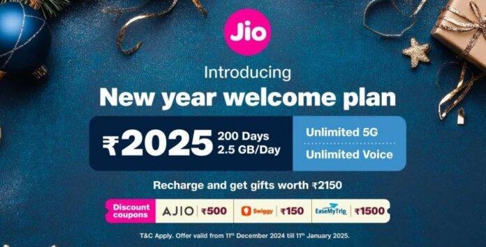 jio plan जियो