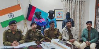 Chaibasa Crime : सरकटे दंपत्ति हत्याकांड मामले में तीन गिरफ्तार, इस वजह से की गई थी हत्या...
