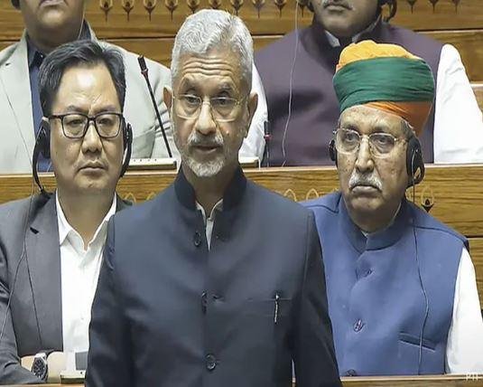 Loksabha में मंगलवार को विदेश मंत्री डॉ. एस. जयशंकर