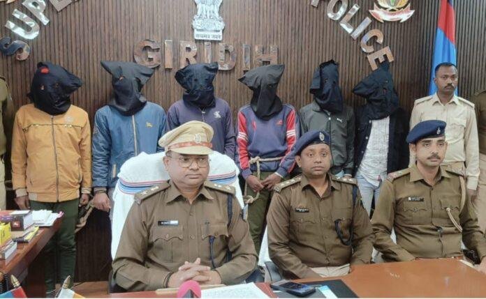 Giridih Crime : लूट की योजना बनाते 6 अपराधी गिरफ्तार, दो लोडेड देशी कट्टा सहित...