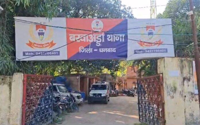 Dhanbad Murder : कनपटी में गोली मारकर युवक की हत्या, जांच में जुटी पुलिस...