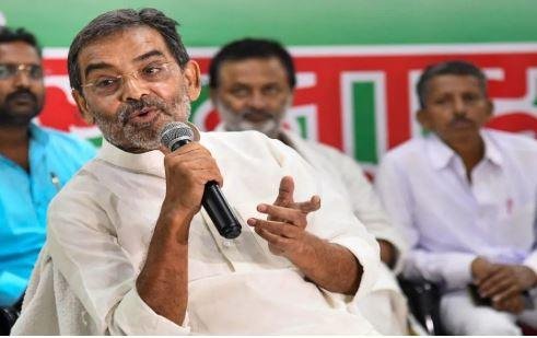 Upendra Kushwaha