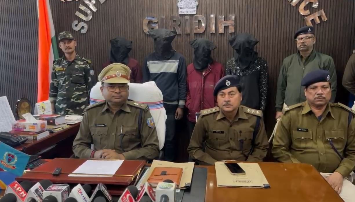 Giridih Crime : KYC Update का झांसा देकर ठगी करने वाले 4 साइबर अपराधी धराए...