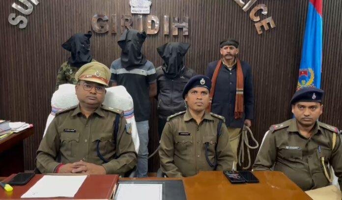 गिरिडीह में शादी तोड़वाने की साजिश में 3 गिरफ्तार आरोपियों की जानकारी देते एसपी।
