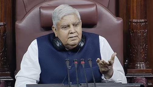 राज्यसभा में सभापति जगदीप धनखड़