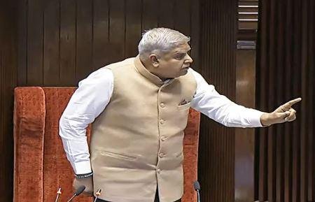 राज्यसभा में सभापति जगदीप धनखड़