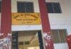 Chainpur