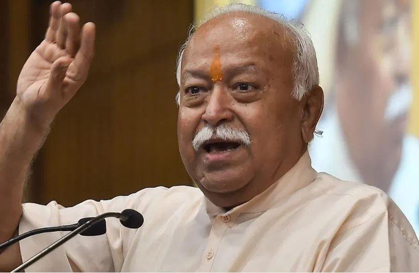 RSS Chief Dr. Mohan Bhagwat