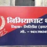 तबत 22Scope News