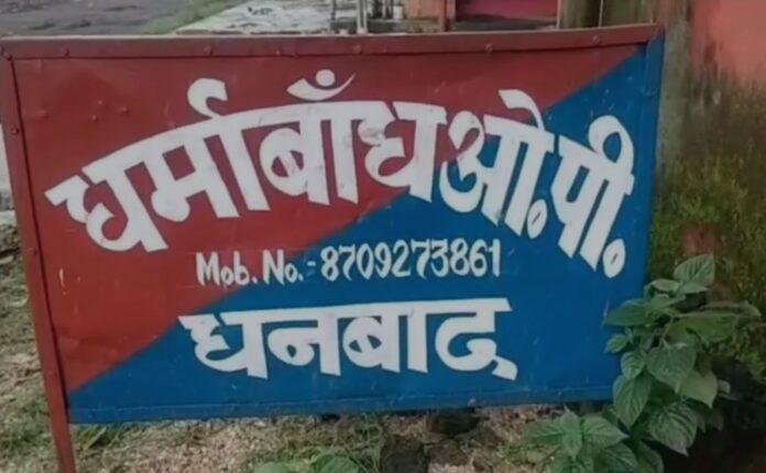 Baghmara Crime : दो लोगों पर अपराधियों ने की ताबड़तोड़ फायरिंग, जांच में जुटी पुलिस...