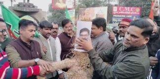 लाठीचार्ज