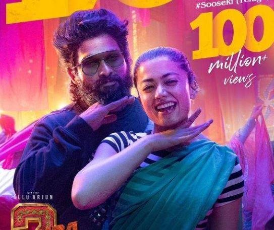 फिल्म Pushpa 2 बॉक्स ऑफिस पर हिट