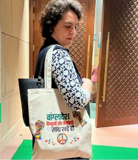 Priyanka Gandhi Vadra ने बांग्लादेशी हिंदुओं का अपने अंदाज में किया समर्थन