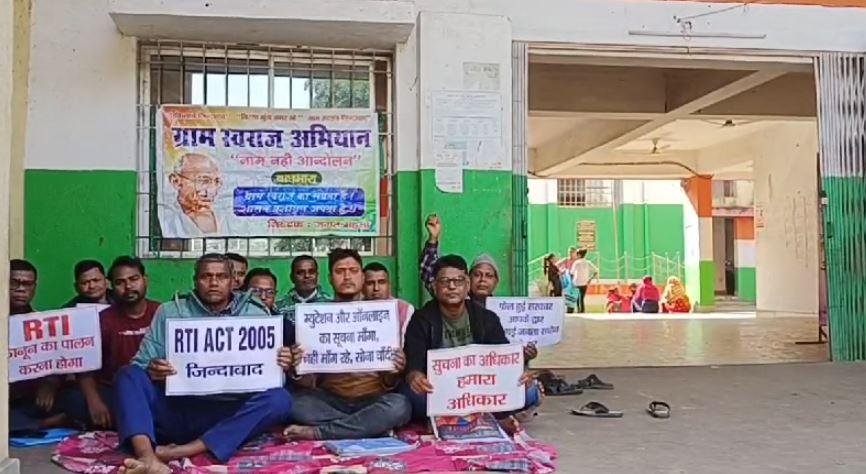 बाघमारा