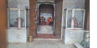 पाकुड़