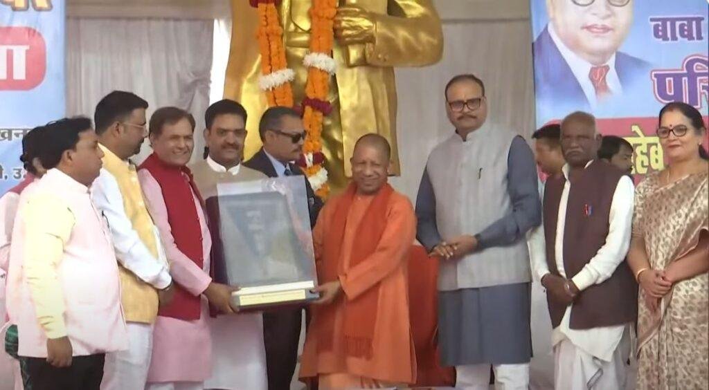 लखनऊ में बाबा साहब के वृहद श्रद्धांजलि सभा में सीएम योगी।