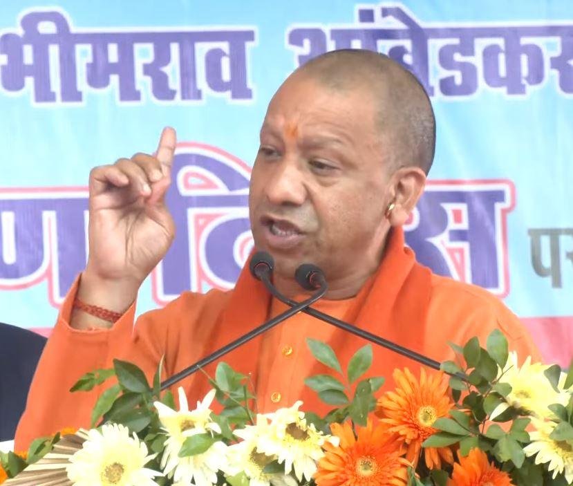 लखनऊ के कार्यक्रम में सीएम योगी आदित्यनाथ। 