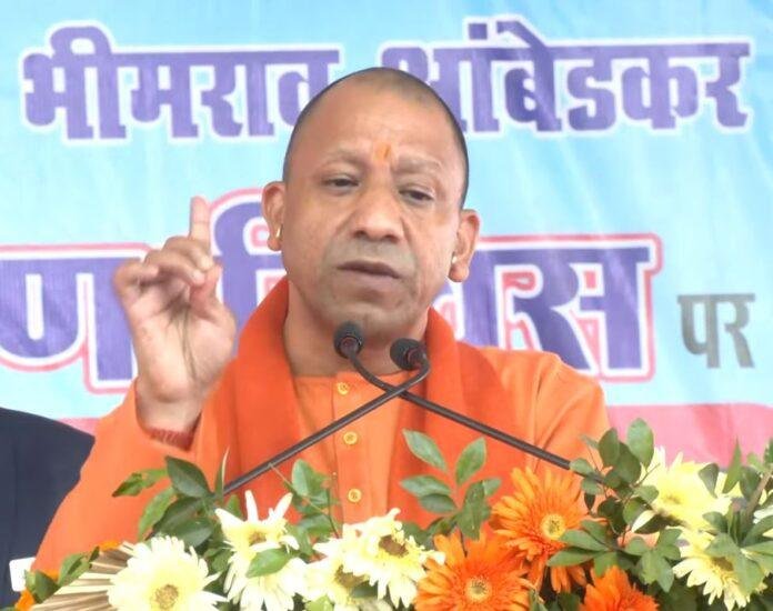 लखनऊ के कार्यक्रम में सीएम योगी आदित्यनाथ।