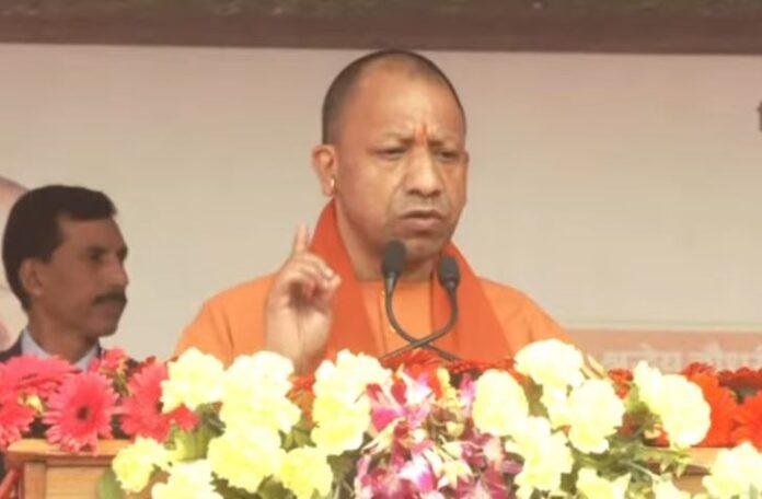 CM Yogi