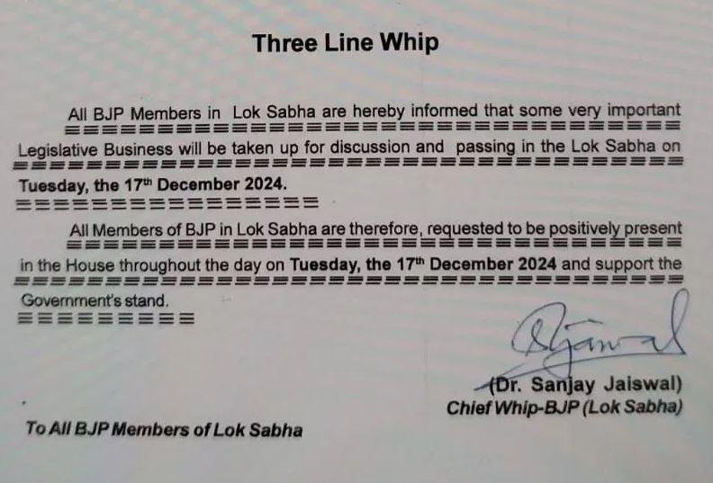 भाजपा का अपने  सांसदों को जारी  व्हिप के अंश का चित्र।