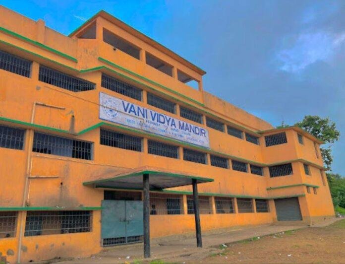 वाणी विद्या मंदिर