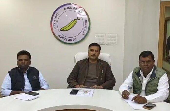 Breaking : आजसू समीक्षा बैठक के बाद सुदेश महतो ने इसपर फोड़ा हार का ठीकरा...