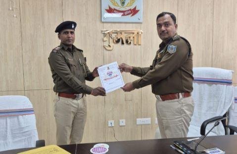 Gumla : विधानसभा चुनाव 2024 में उत्कृष्ट कार्यों के लिए पुलिस अधिकारियों को किया गया सम्मानित | 22Scope News ाीूाीब min 22Scope News