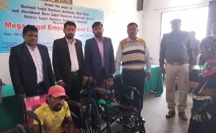 Dhanbad : डालसा तथा झालसा के तत्वाधान में विधिक सशक्तिकरण शिविर का किया गया आयोजन