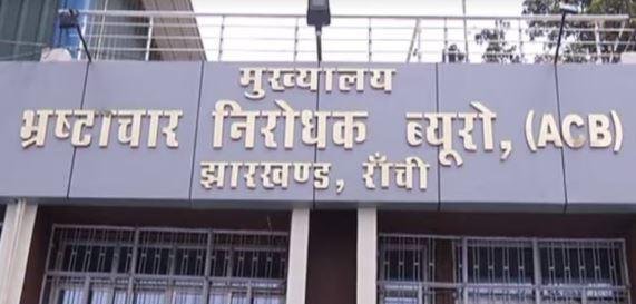 ACB Raid : नामकोम अंचल के राजस्व कर्मी राजेश कुमार के कई ठिकानों पर ...