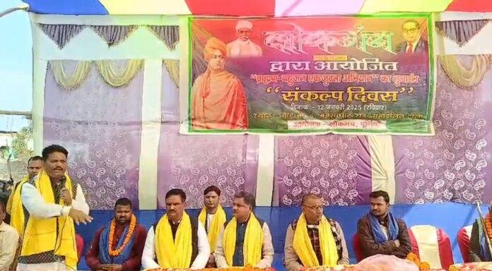 Purnea