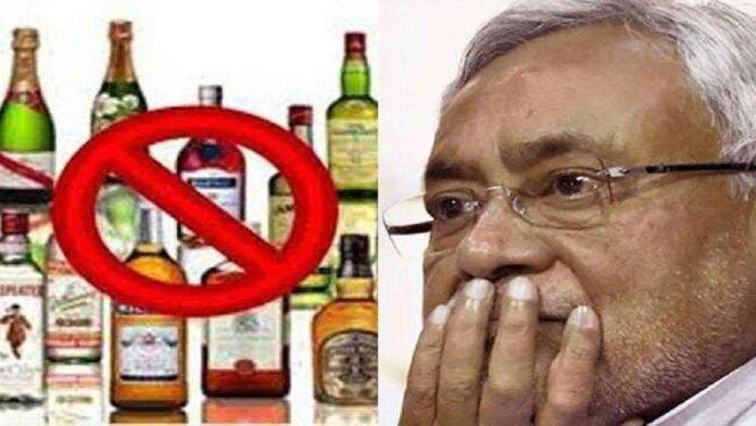 सफल शराबबंदी