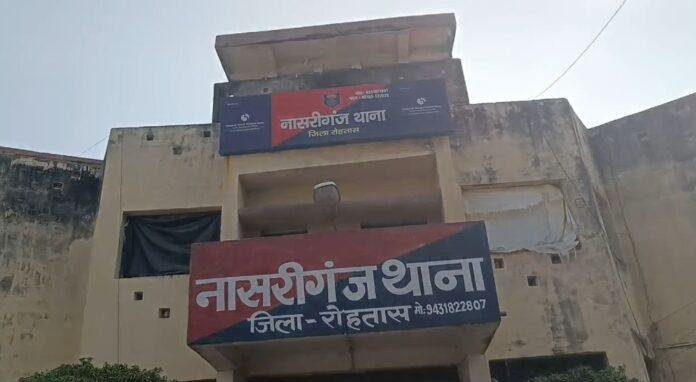 Rohtas