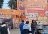 BJP Office