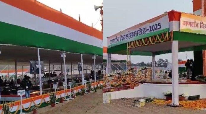 Republic Day Republic Day